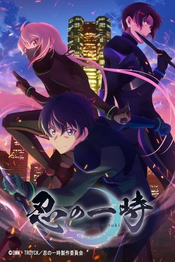 Locandina di Ittoki the Ninja