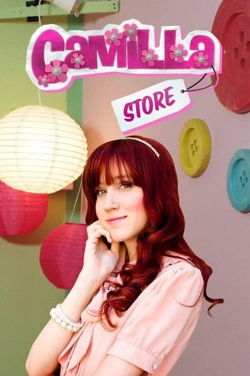 Locandina di Camilla Store
