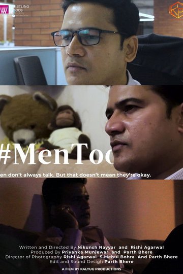 Locandina di MEN TOO