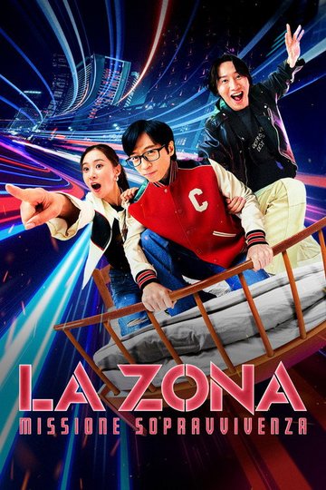 Locandina di La Zona: Missione Sopravvivenza