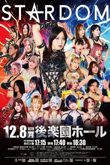 Locandina di STARDOM NIGHTER 2025 in KORAKUEN Dec.