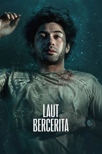 Locandina di Laut Bercerita