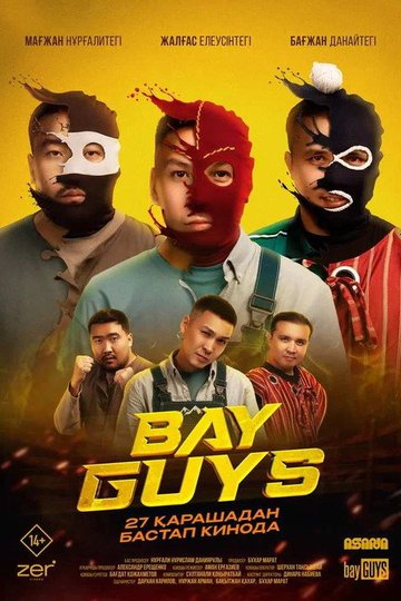 Locandina di Bayguys