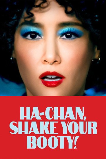 Locandina di Ha-Chan, Shake Your Booty!