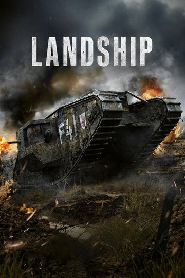 Locandina di Landship