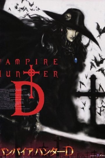 Locandina di Vampire Hunter D - Bloodlust