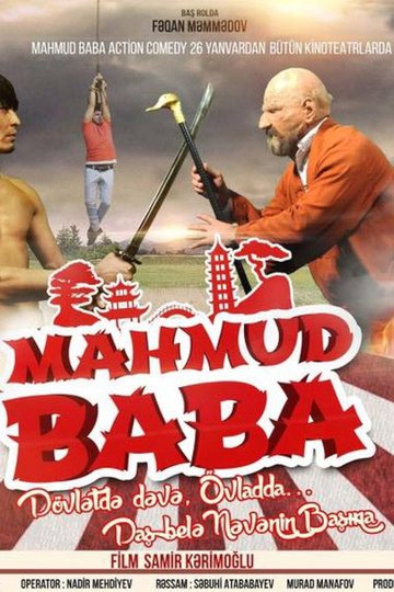 Locandina di Mahmud Baba