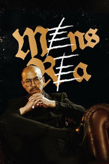 Locandina di Mens Rea