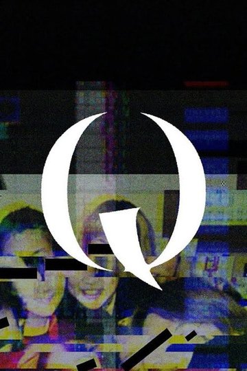 Locandina di フェイクドキュメンタリーQ 発見されなかった友人の遺品