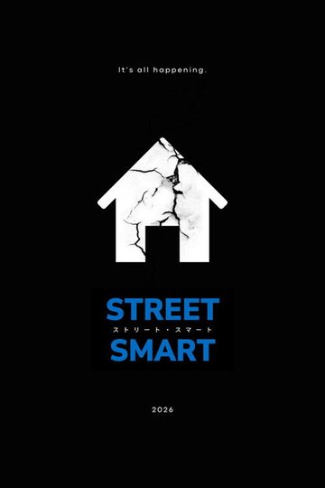Locandina di STREET SMART/ストリート・スマート