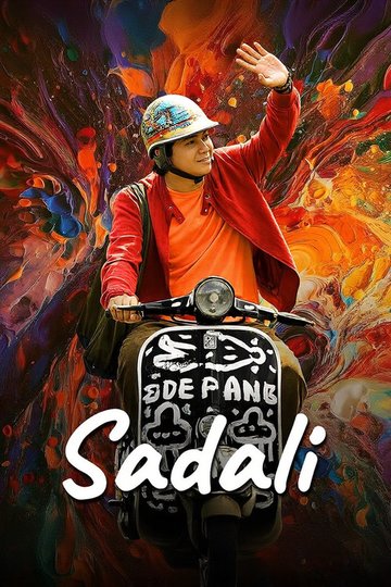 Locandina di Sadali
