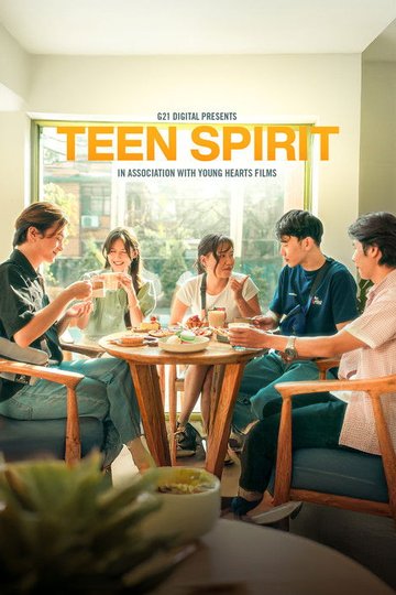Locandina di Teen Spirit