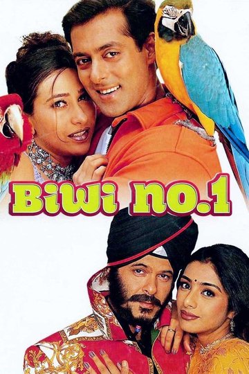 Locandina di बीवी नं 1