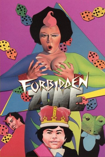 Locandina di Forbidden Zone