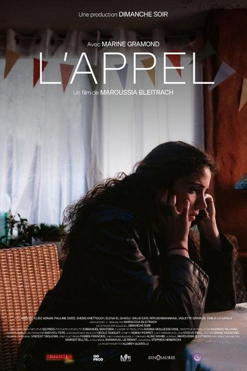 Locandina di L'Appel