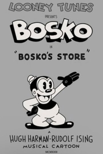 Locandina di Bosko's Store