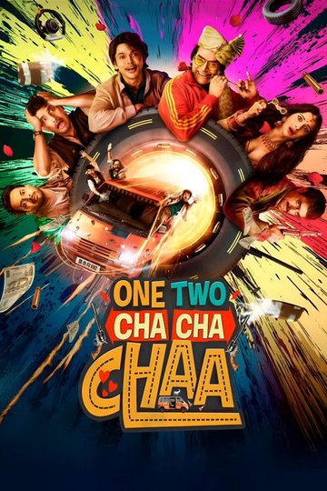 Locandina di One Two Cha Cha Chaa