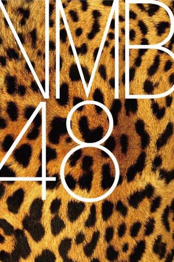 Locandina di NMB48 - 思わせ光線