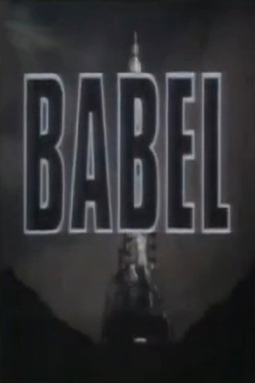 Locandina di Babel