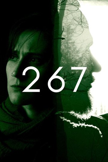 Locandina di 267
