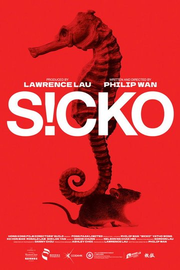 Locandina di S!CKO