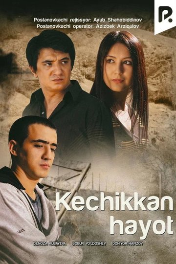 Locandina di Kechikkan hayot