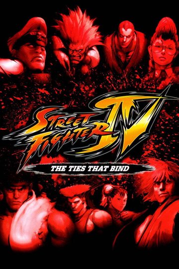 Locandina di Street Fighter IV: The Ties That Bind