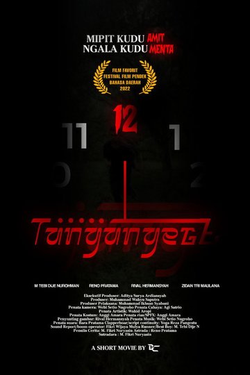 Locandina di Tangange 12