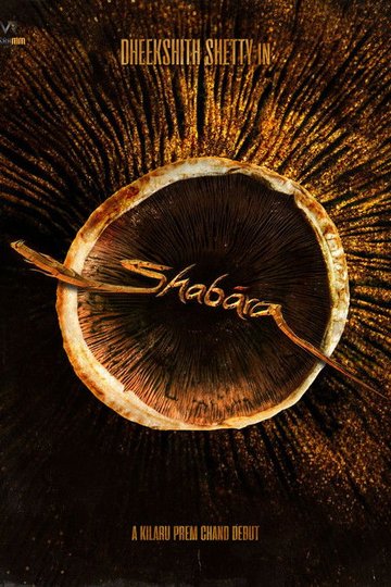 Locandina di Shabara