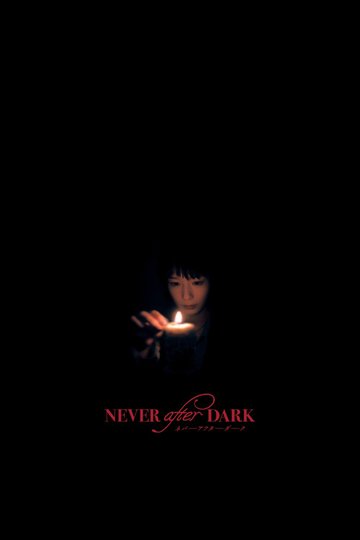 Locandina di Never After Dark