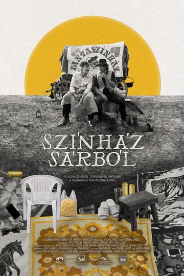 Locandina di Színház sárból