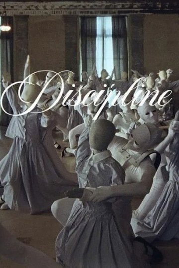 Locandina di Discipline