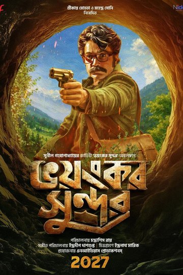 Locandina di ভয়ংকর সুন্দর
