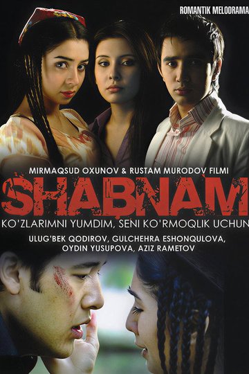 Locandina di Shabnam