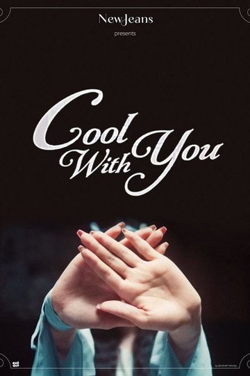 Locandina di Cool With You