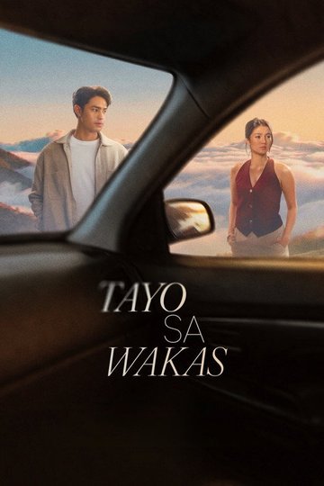 Locandina di Tayo sa Wakas