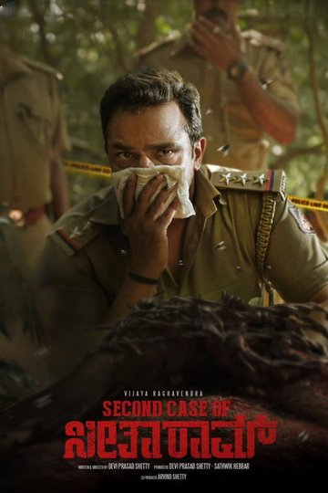 Locandina di Second Case of ಸೀತಾರಾಮ್