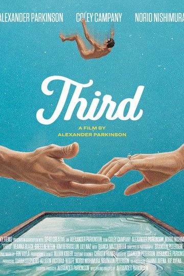 Locandina di Third