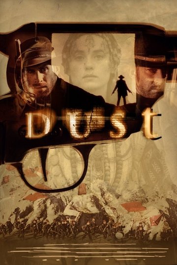 Locandina di Dust