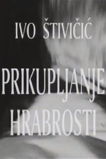 Locandina di Prikupljanje hrabrosti