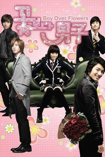 Locandina di Boys over Flowers