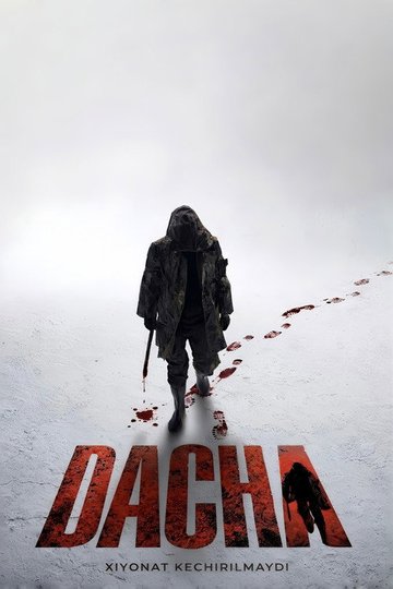 Locandina di Dacha