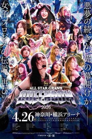 Locandina di ミツカン フルーティス presents ALL STAR GRAND QUEENDOM 2026
