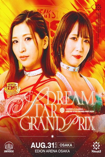 Locandina di Marigold DREAM✴︎STAR Grand Prix 2024 ~ Day 1 (Afternoon)