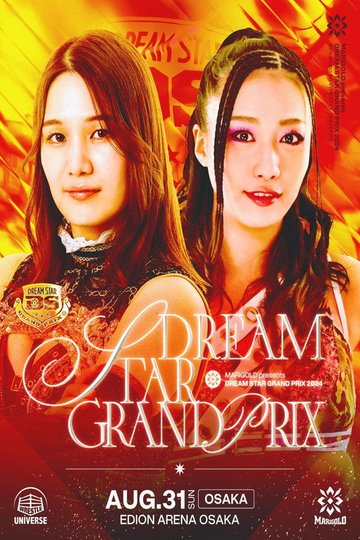 Locandina di Marigold DREAM✴︎STAR Grand Prix 2024 ~ Day 1 (Evening)