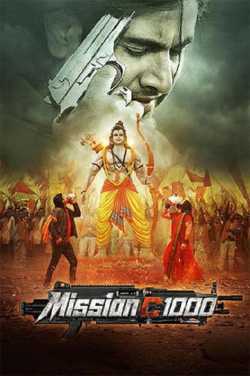 Locandina di Mission C1000