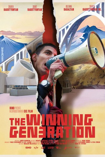 Locandina di The Winning Generation