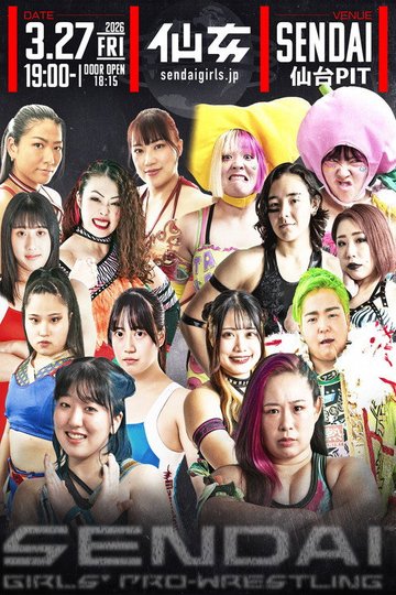 Locandina di センダイガールズプロレスリング in 仙台PIT