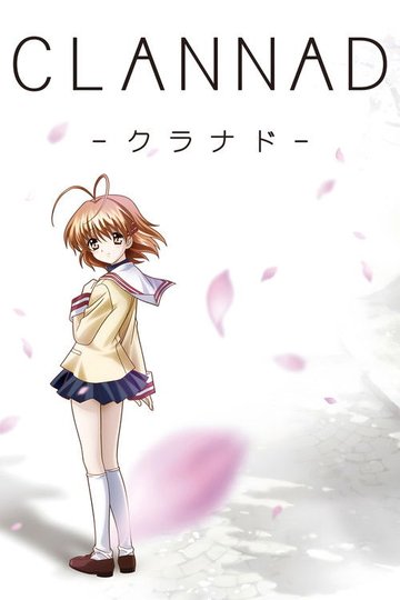 Locandina di Clannad