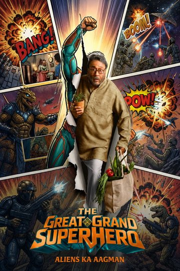 Locandina di The Great Grand Superhero
